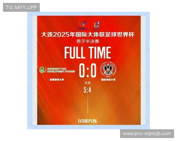 专业足球比分网即时比分世界杯赛程，提供实时比分、赛果分析和精彩瞬间回放服务