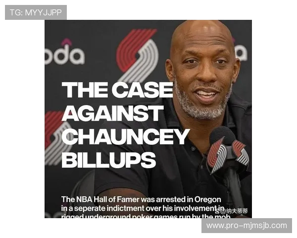 比卢普斯赌球事件揭秘：背后隐藏的内幕与影响分析