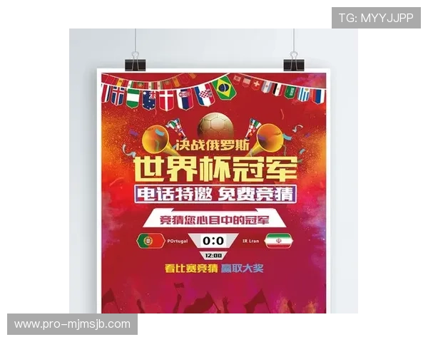 专业人士推荐的世界杯竞猜技巧让你在激烈竞争中稳步提升竞猜水平